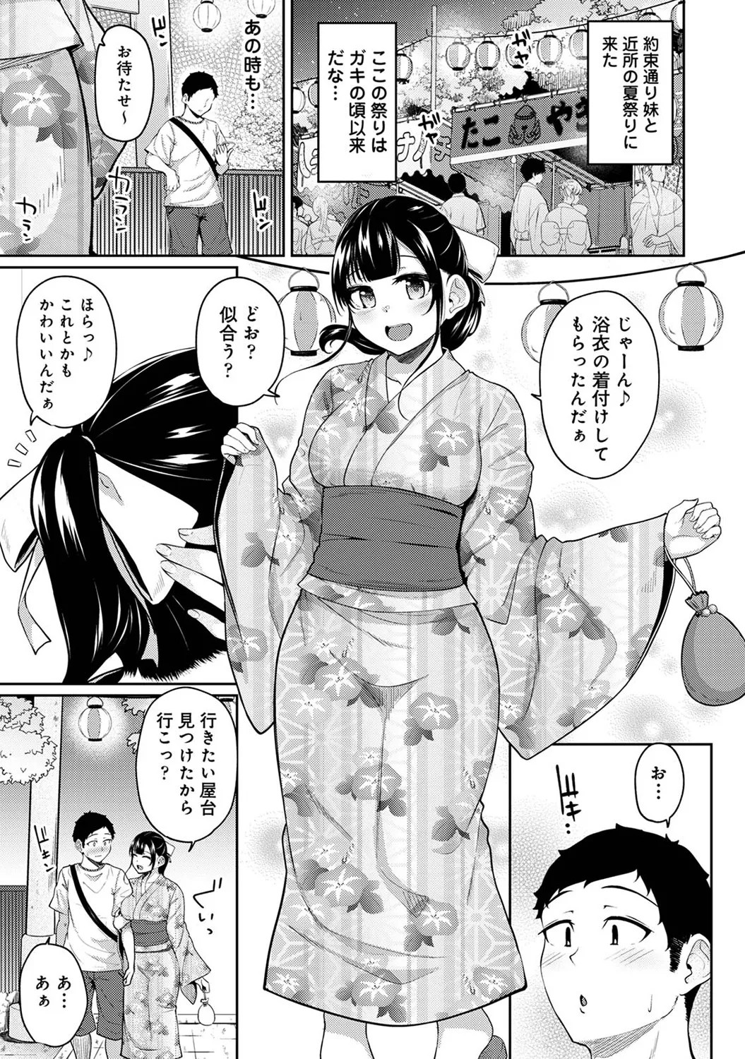 Page 277
