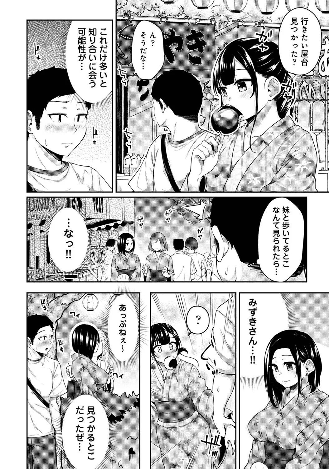 Page 278