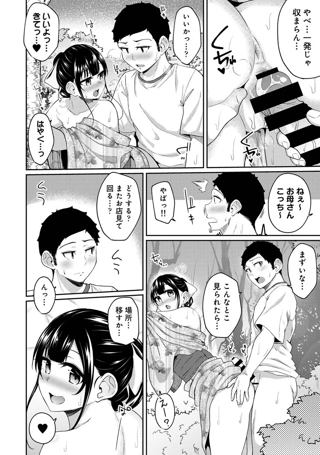Page 290