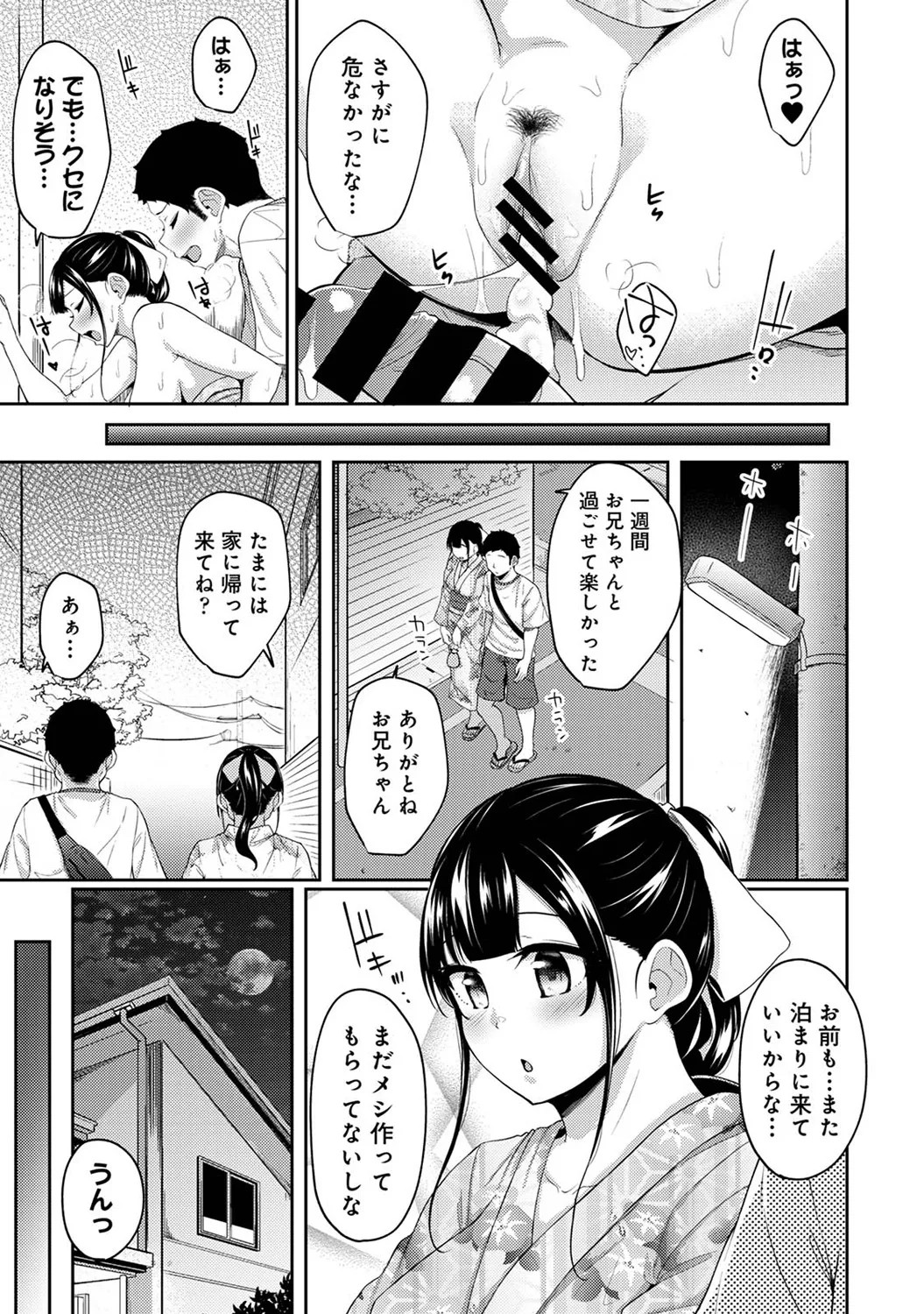 Page 299