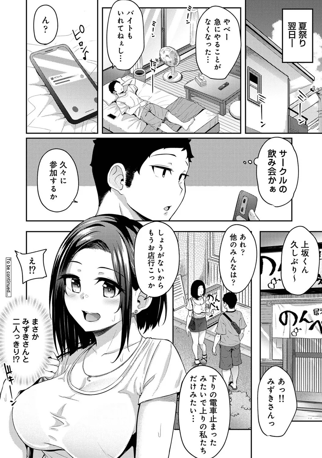Page 300