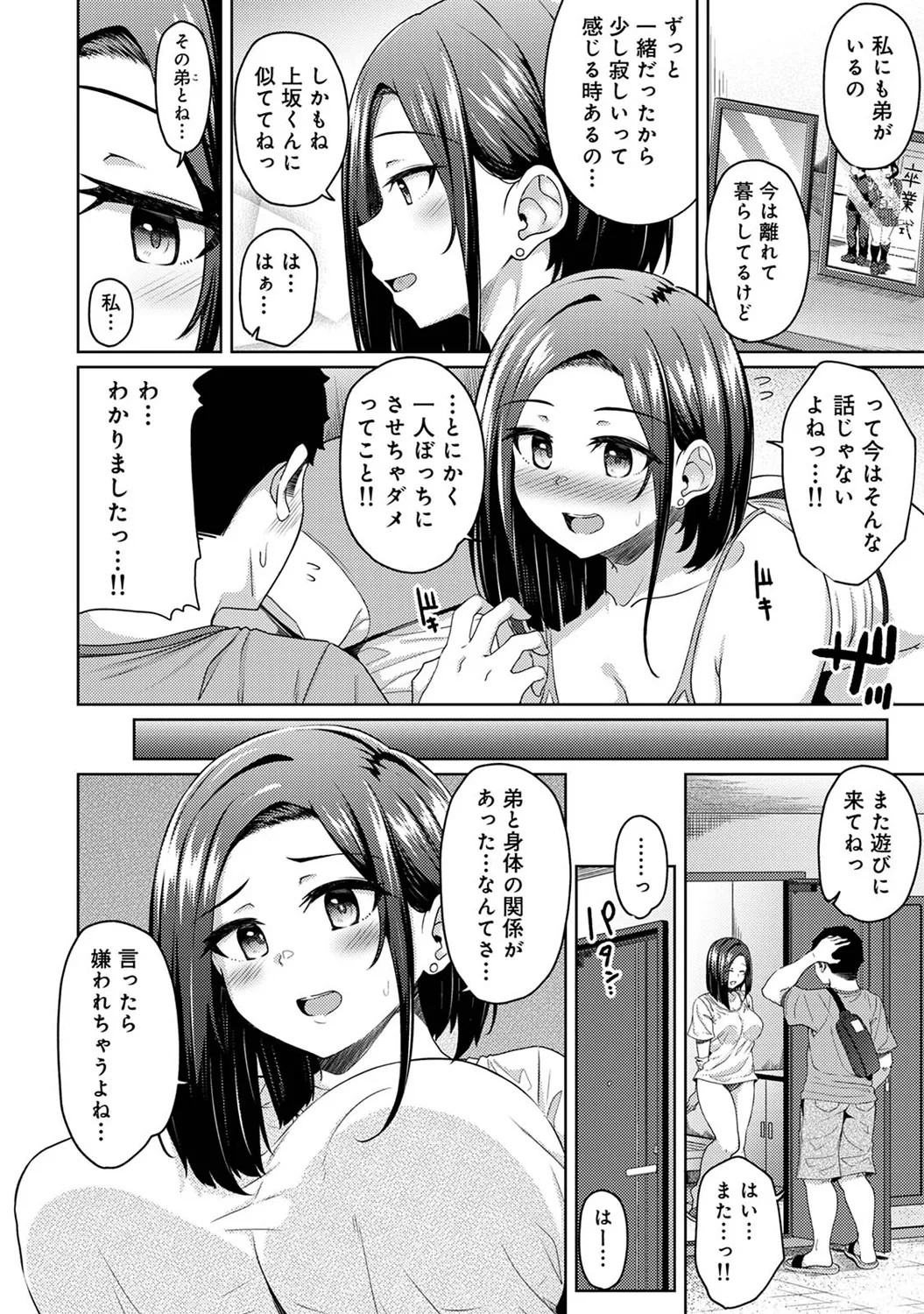Page 328