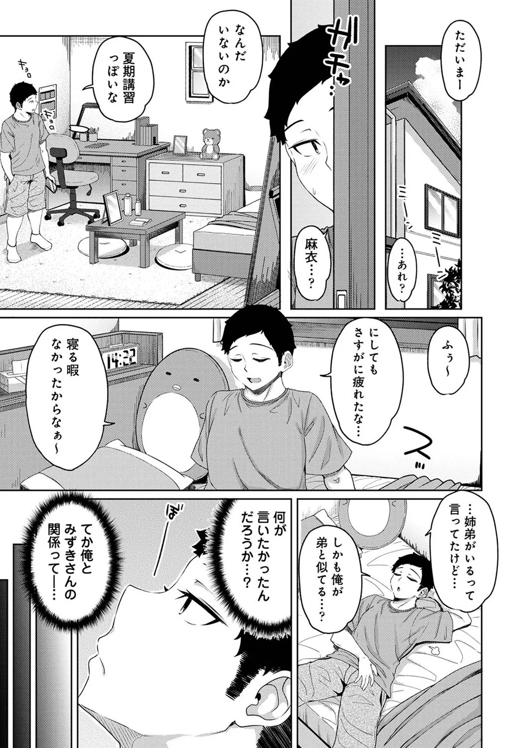 Page 329