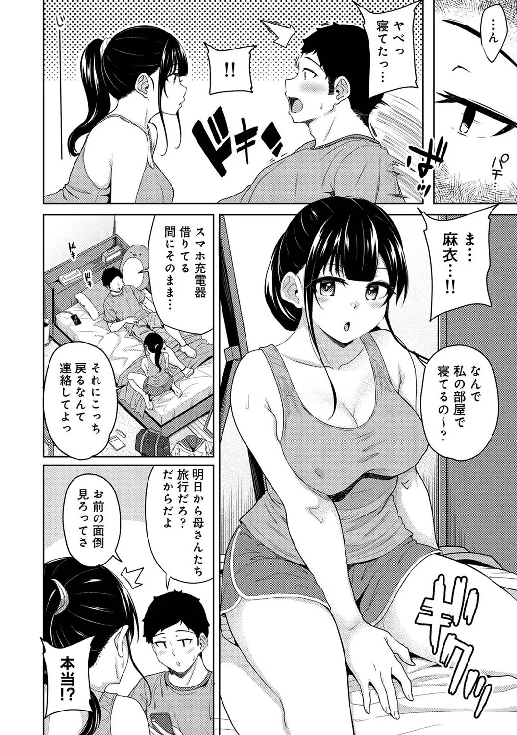 Page 330