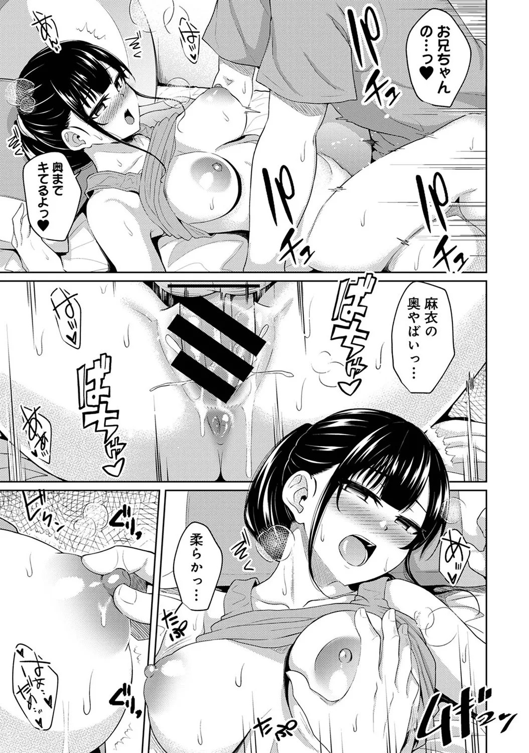 Page 345
