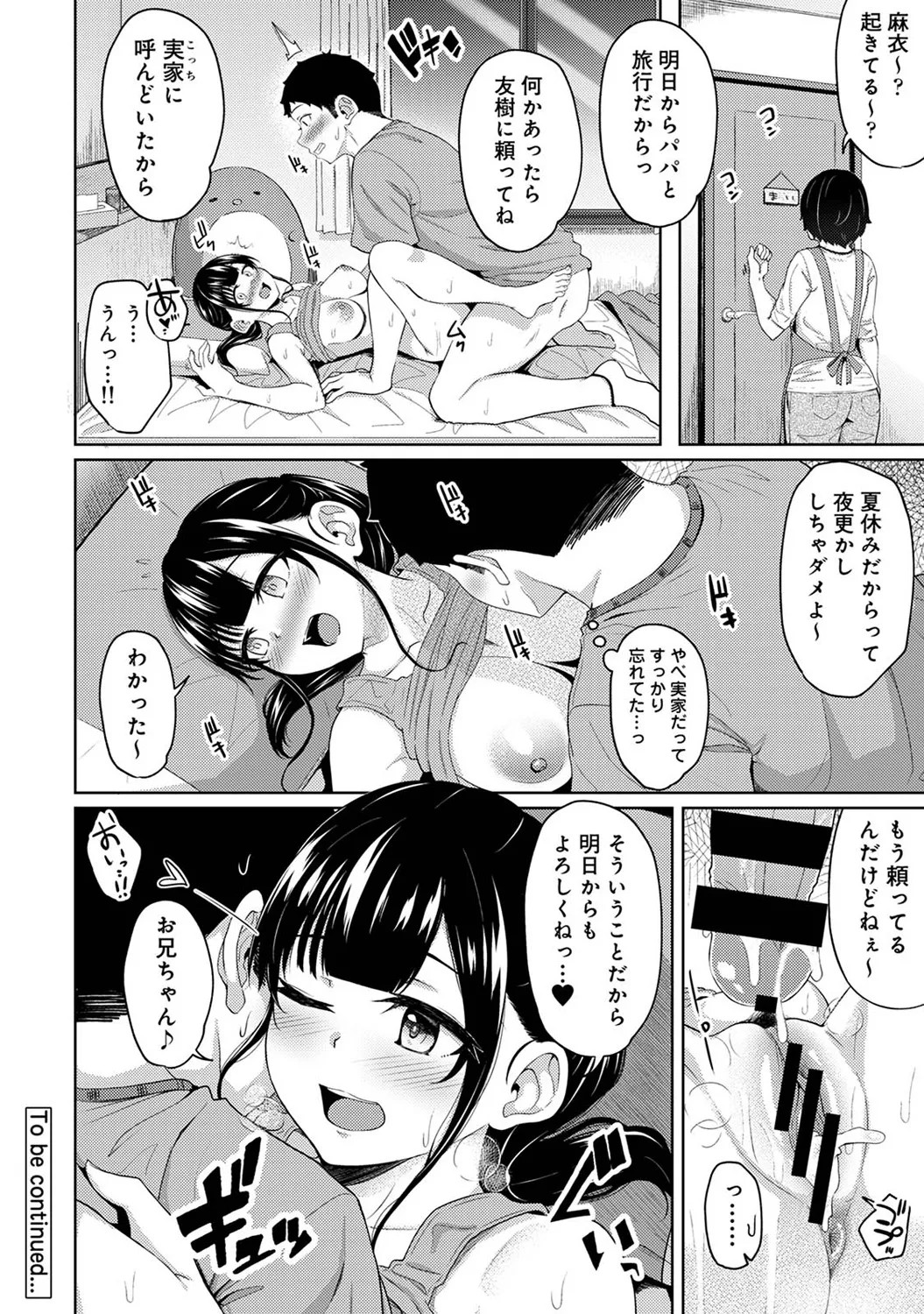 Page 350