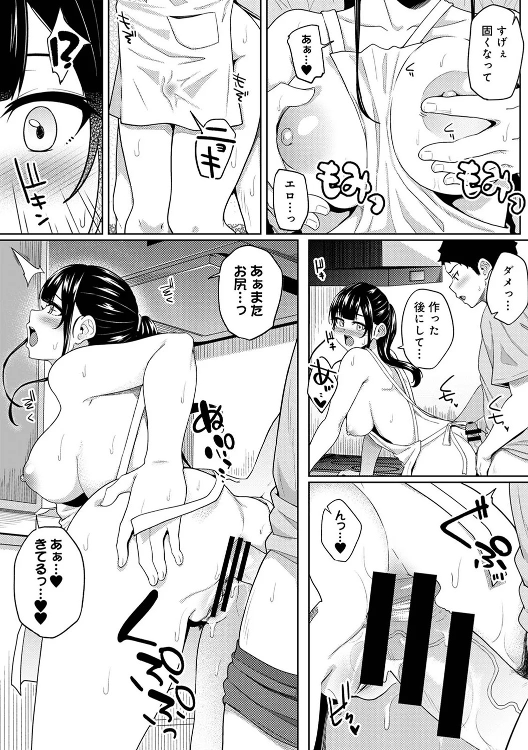 Page 391
