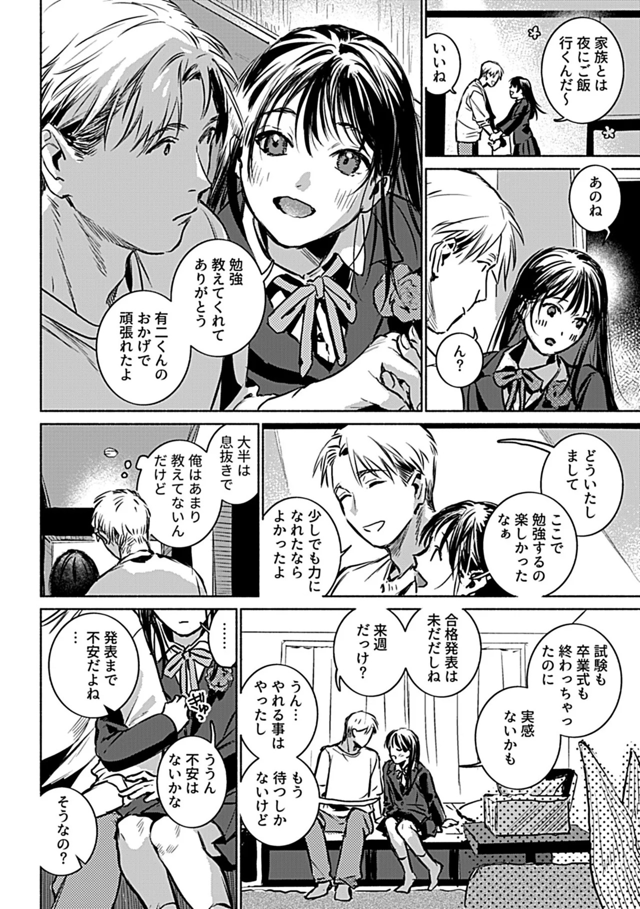 Page 114