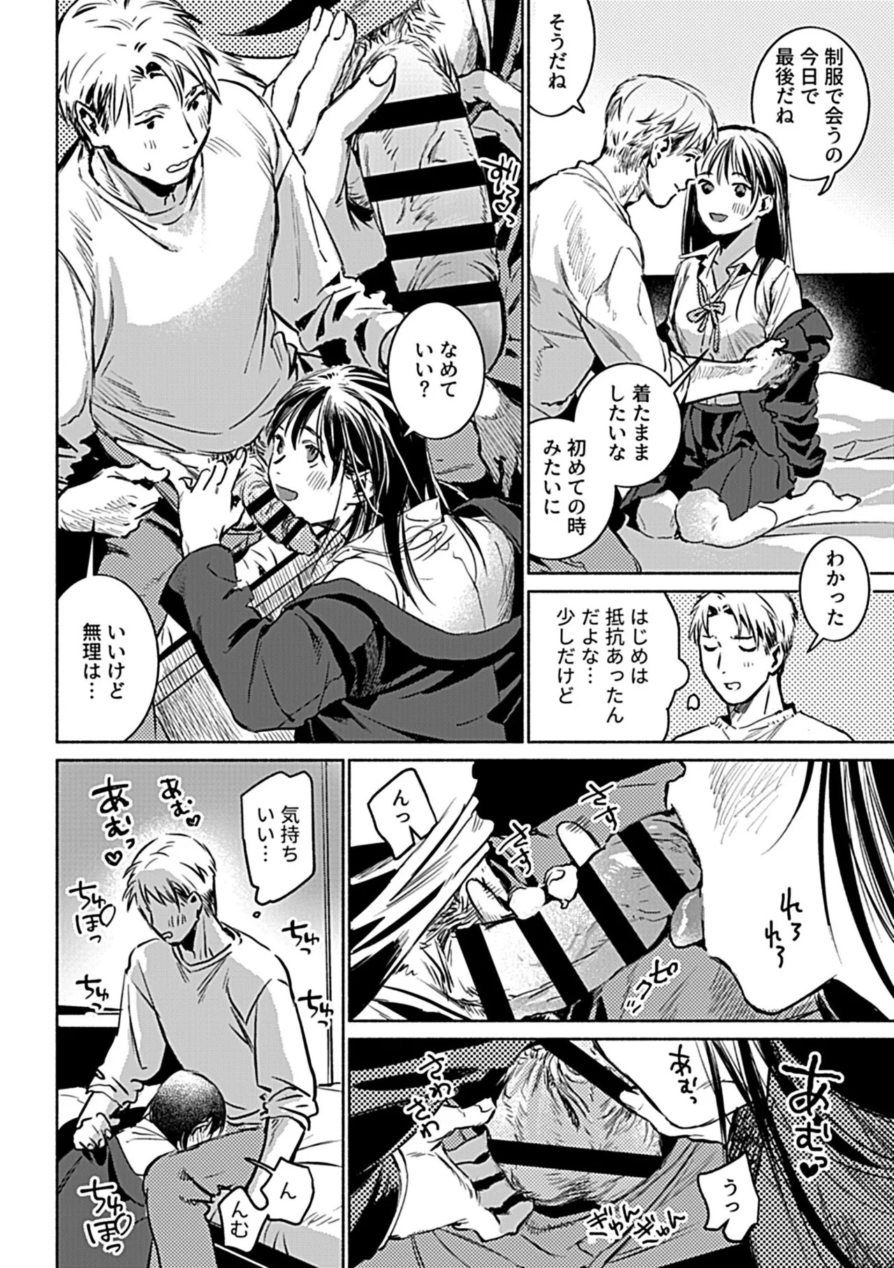 Page 116