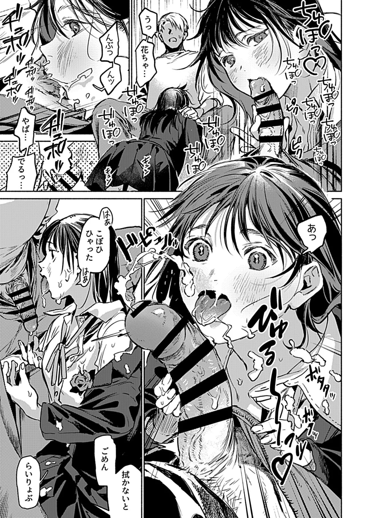 Page 117