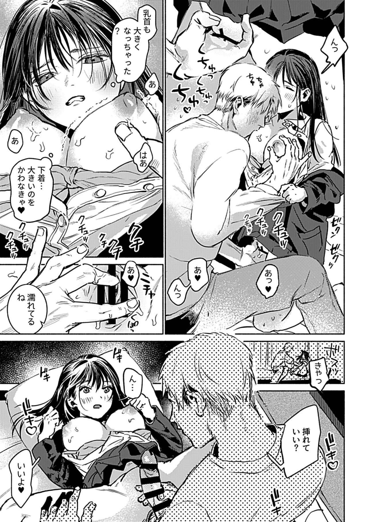 Page 119