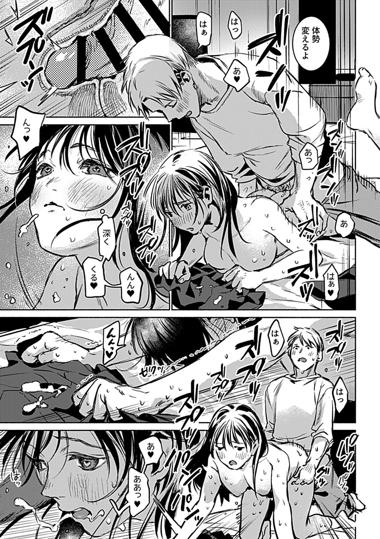 Page 123