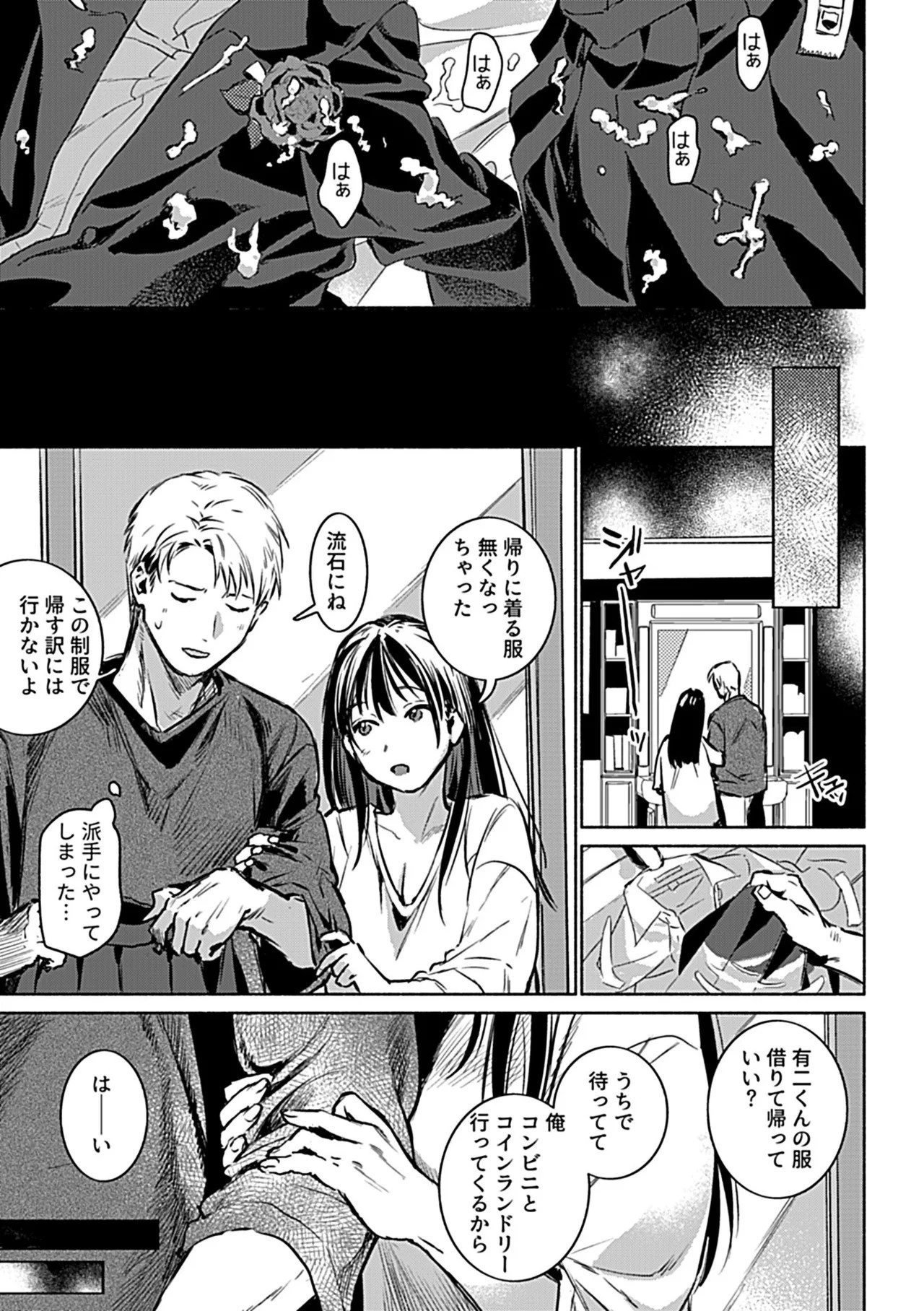 Page 127