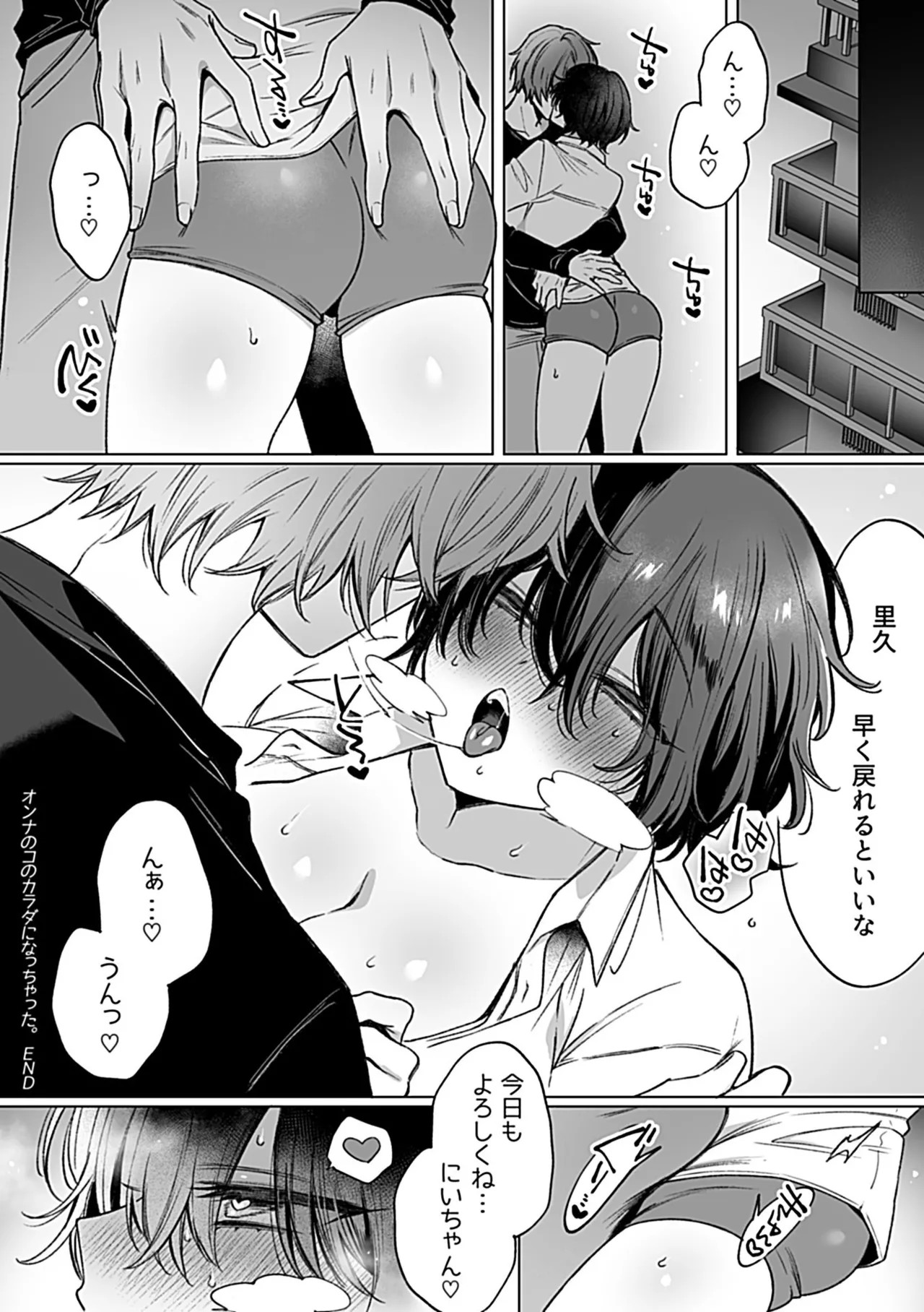 Page 86