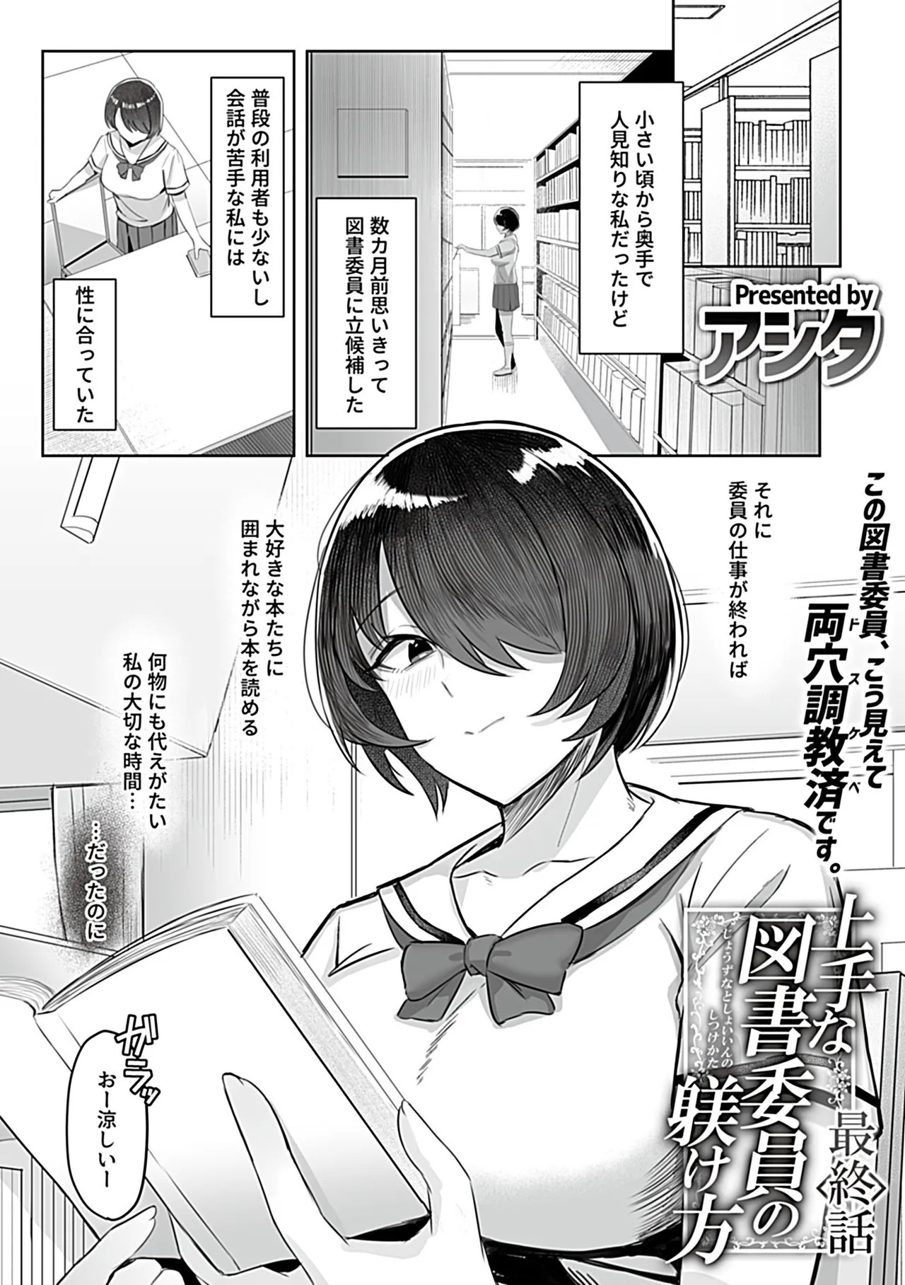 Page 89