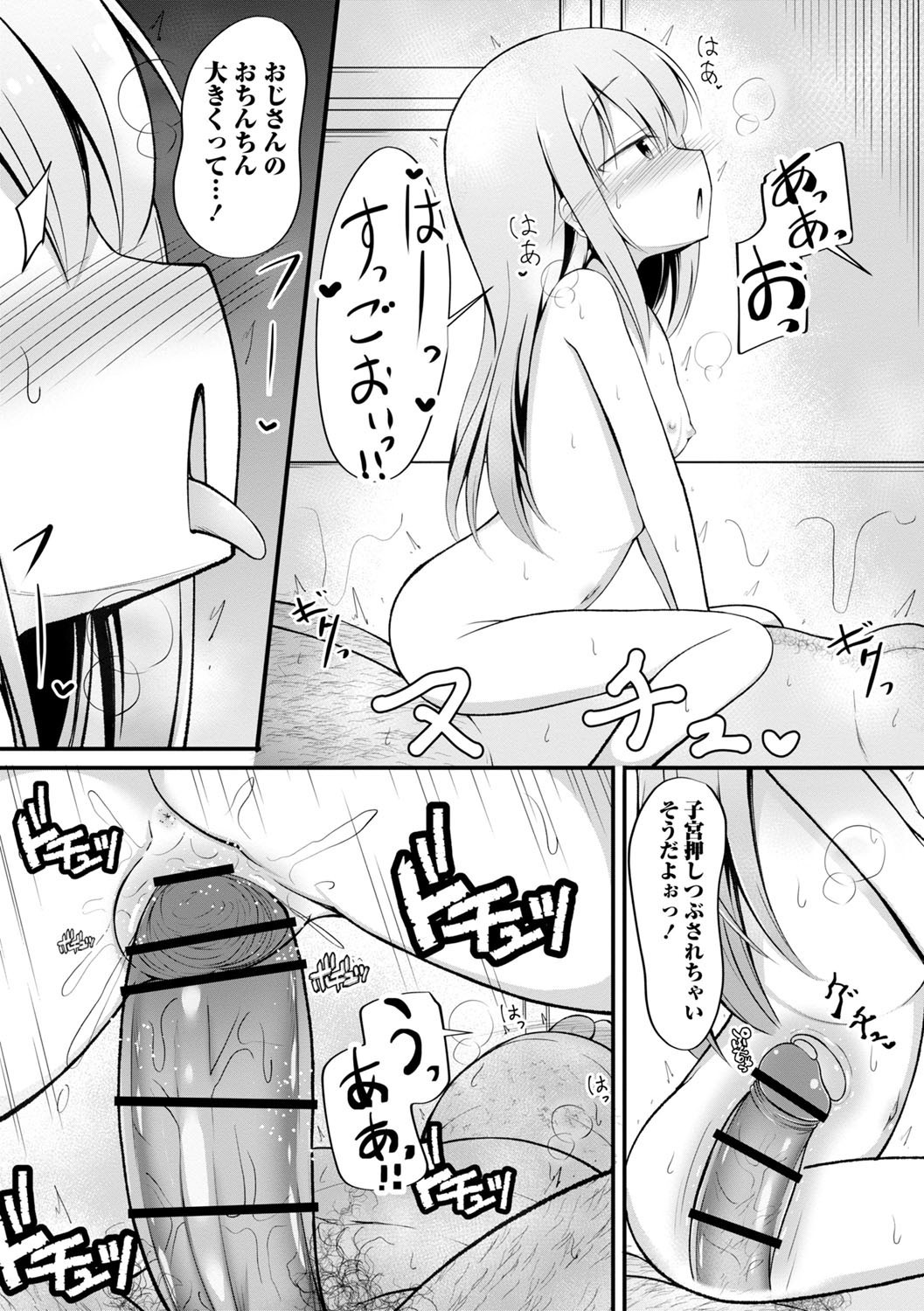 Page 110