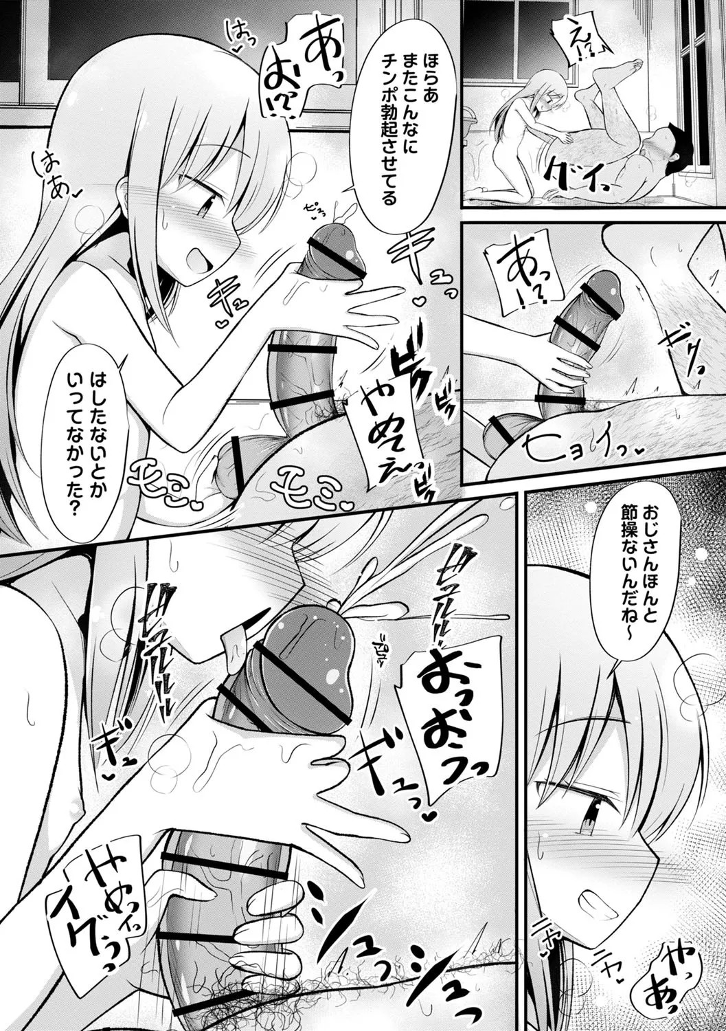 Page 116