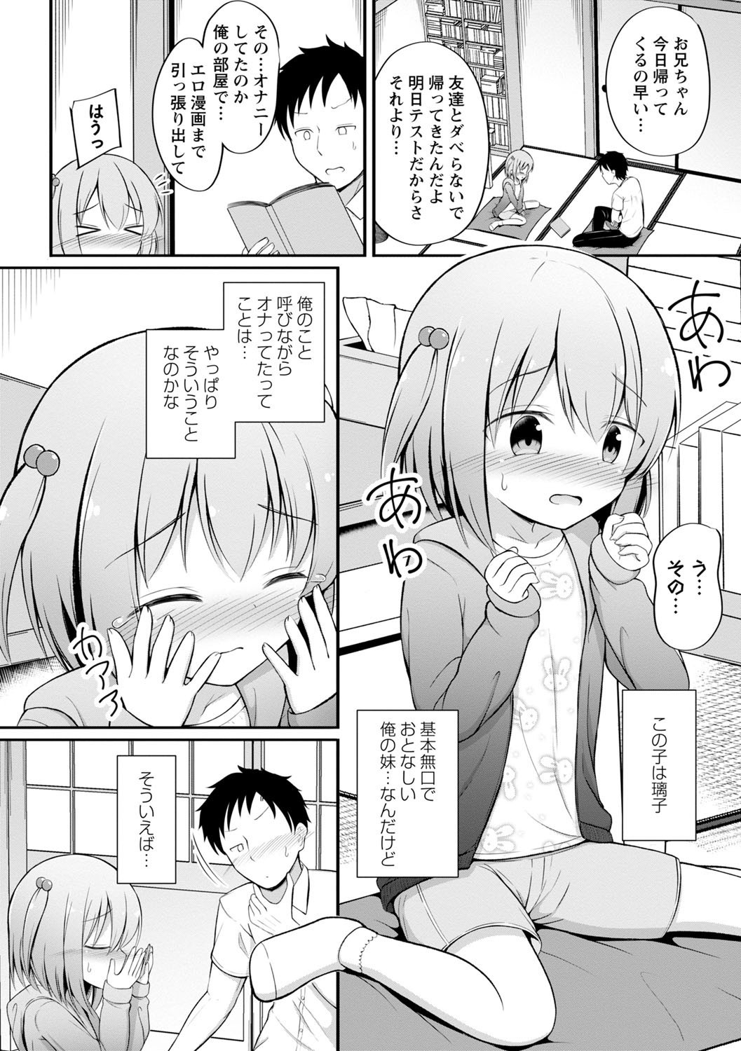 Page 121