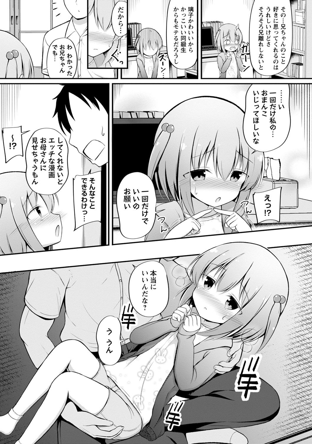 Page 124