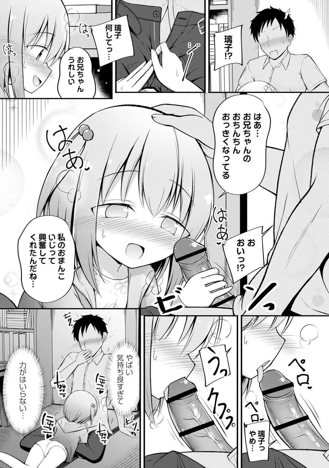 Page 128