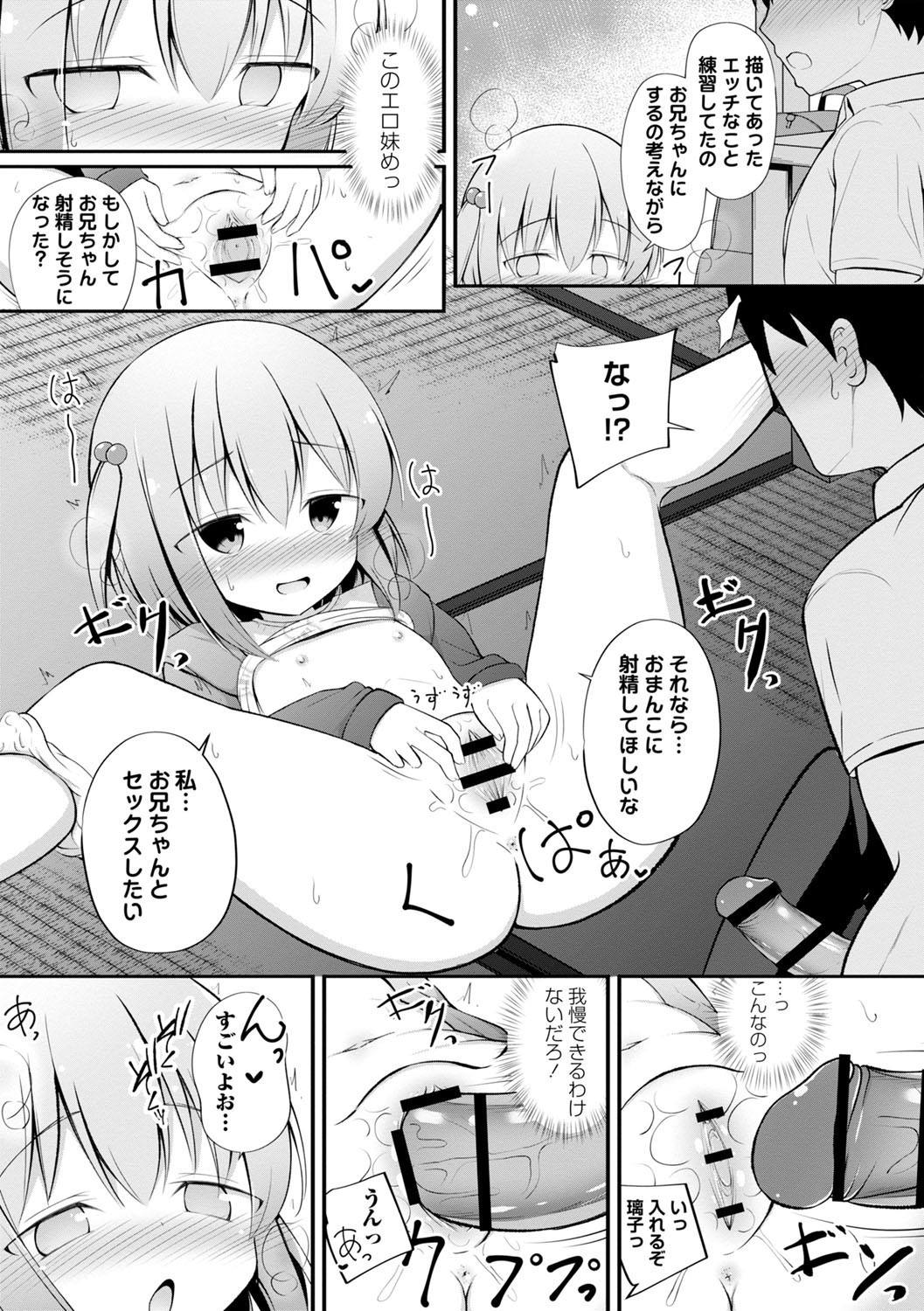 Page 130