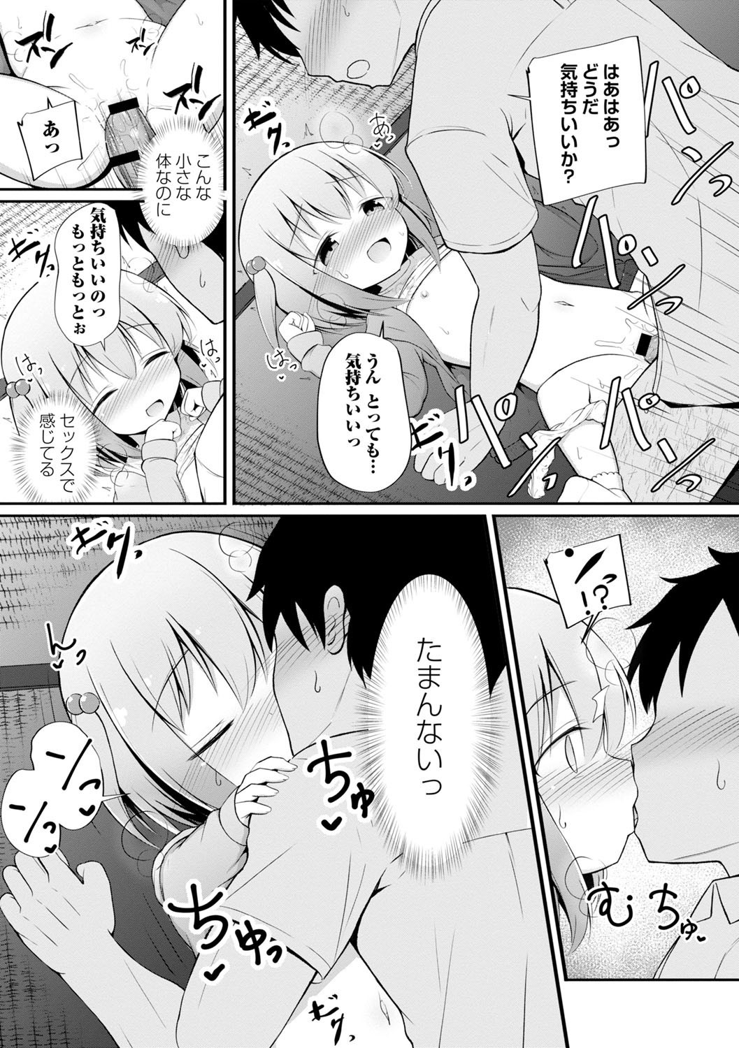Page 132