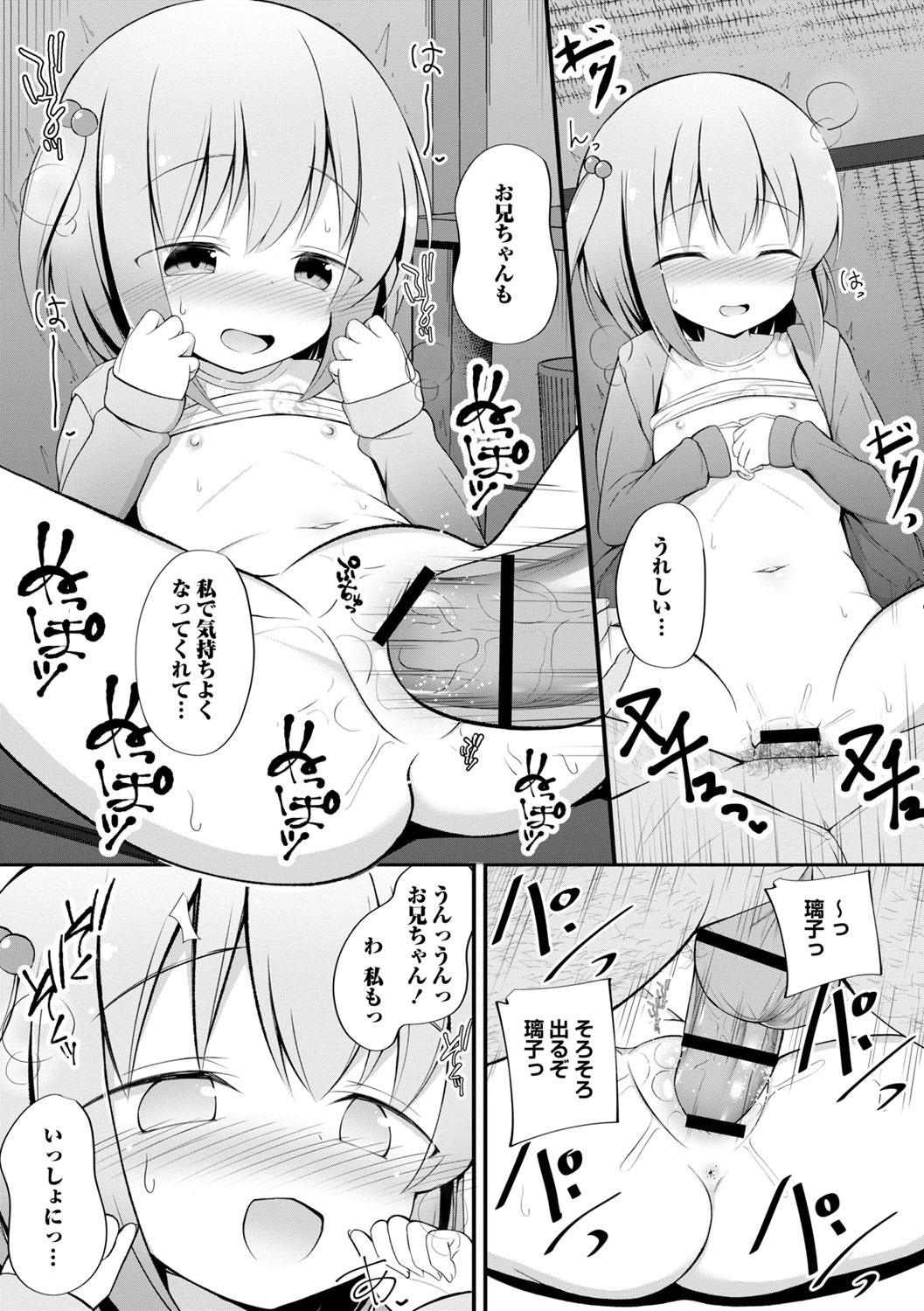 Page 134
