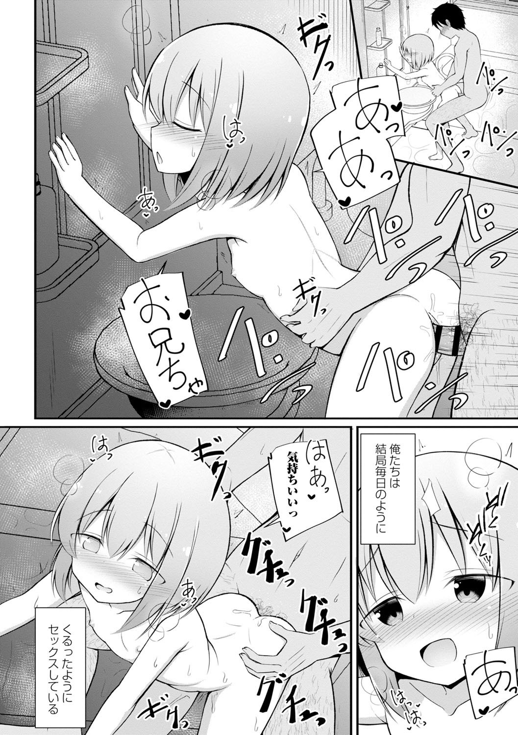 Page 137