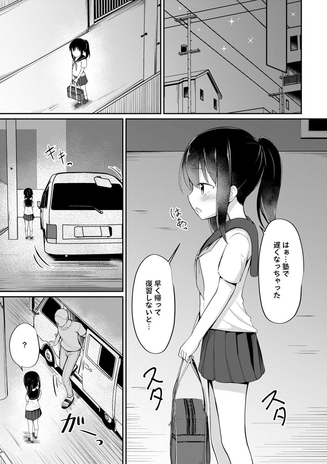 Page 146