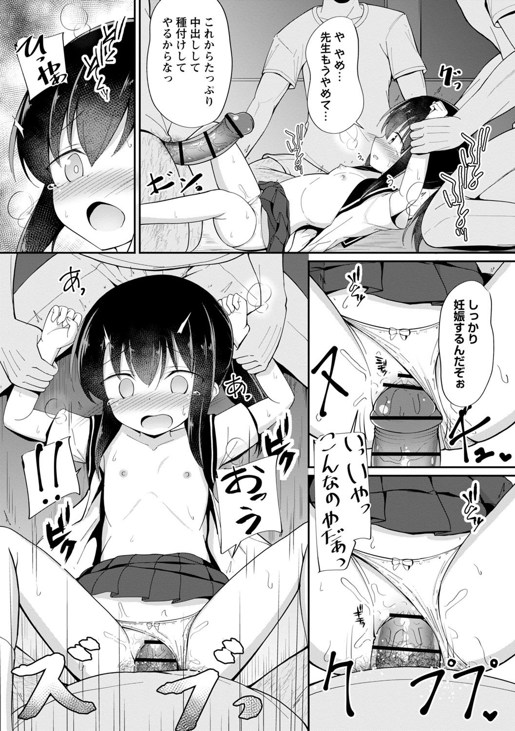 Page 150