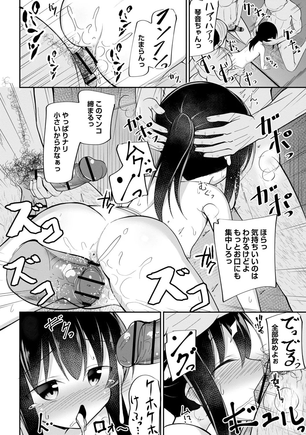 Page 155