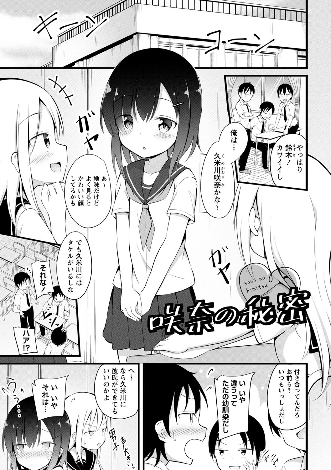 Page 158