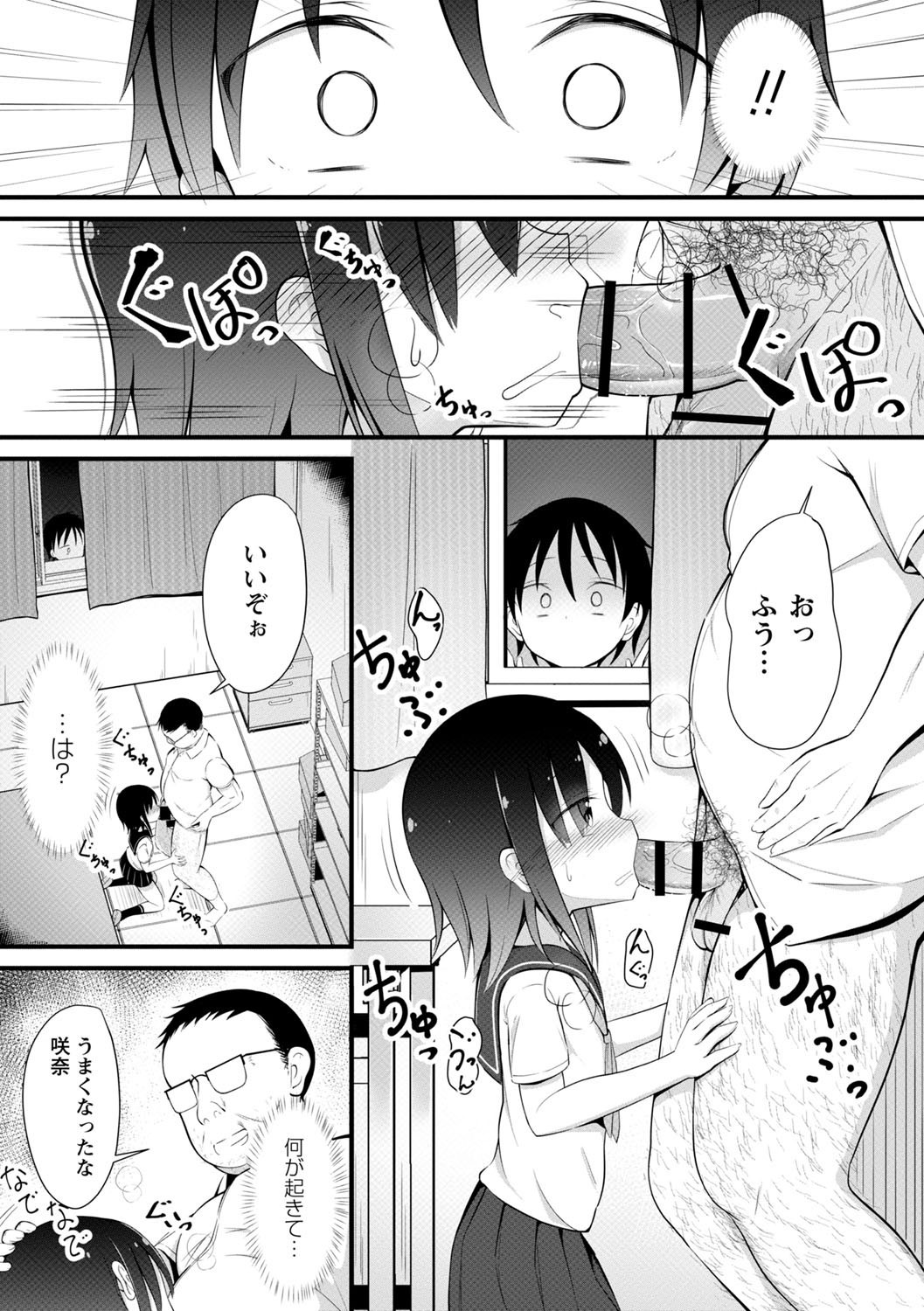 Page 162