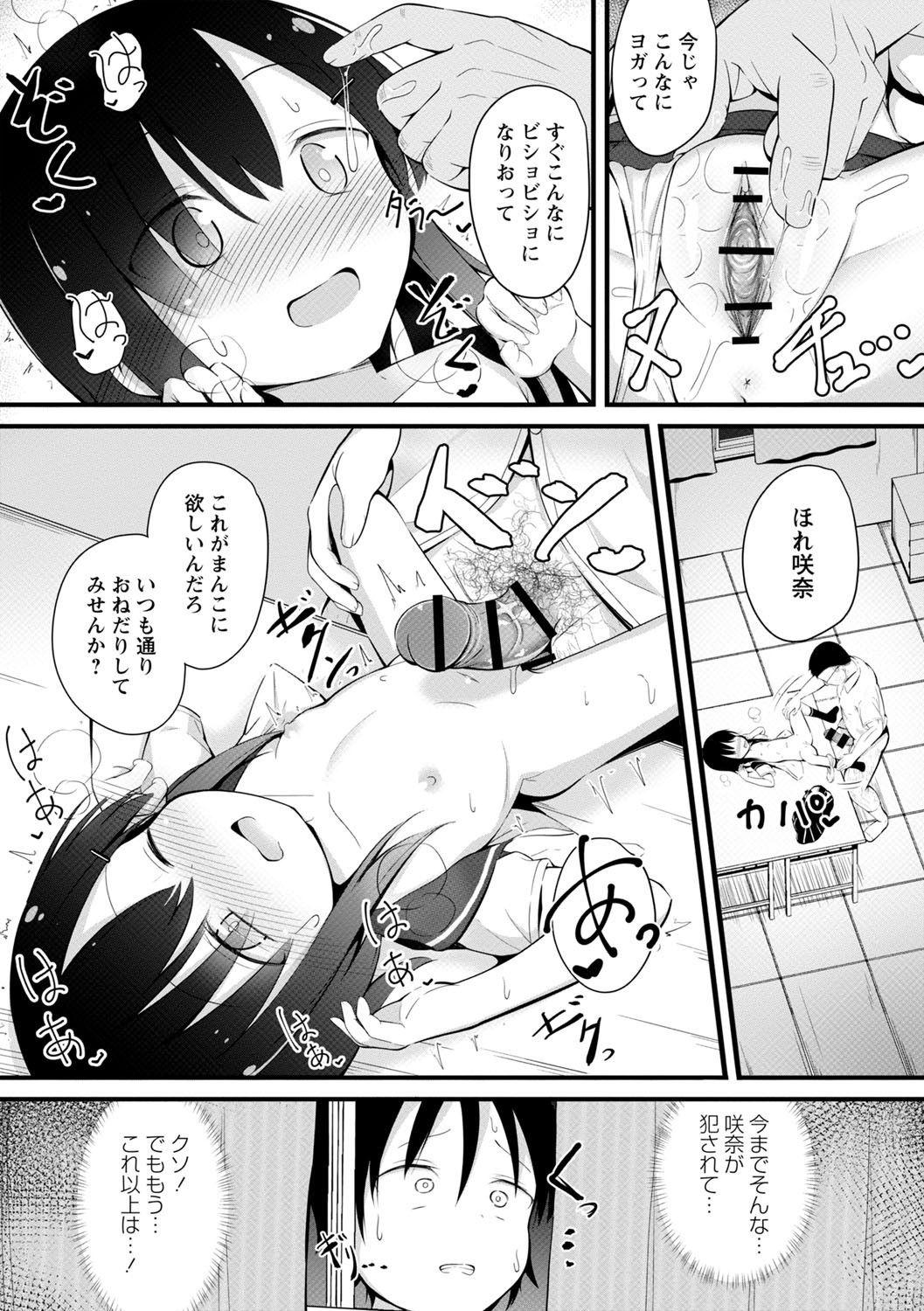 Page 168