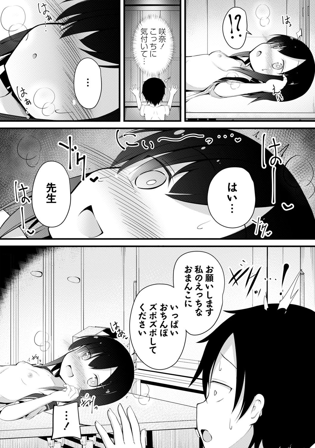 Page 169