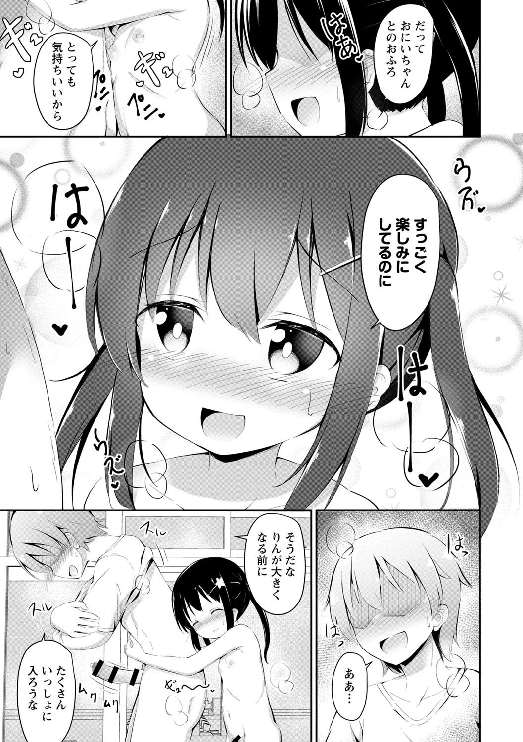 Page 180
