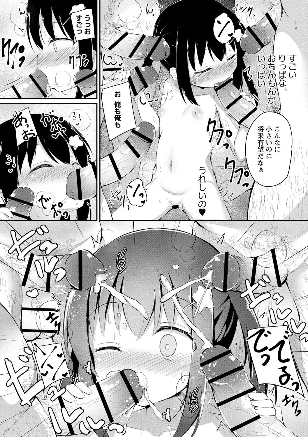 Page 192
