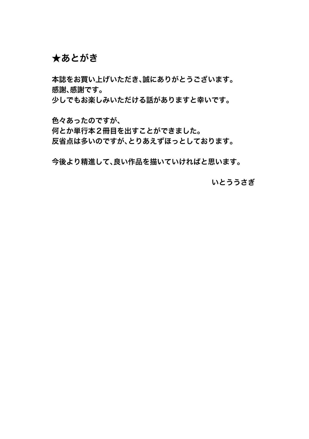 Page 209