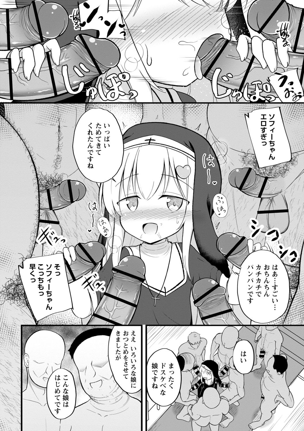 Page 53
