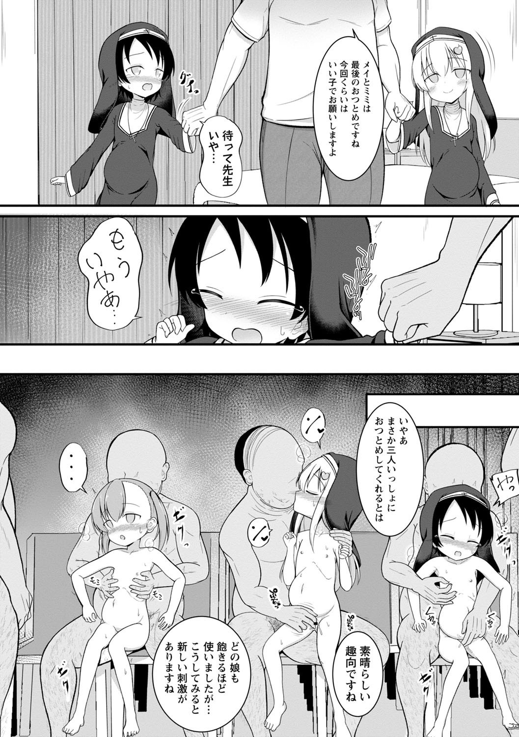 Page 63