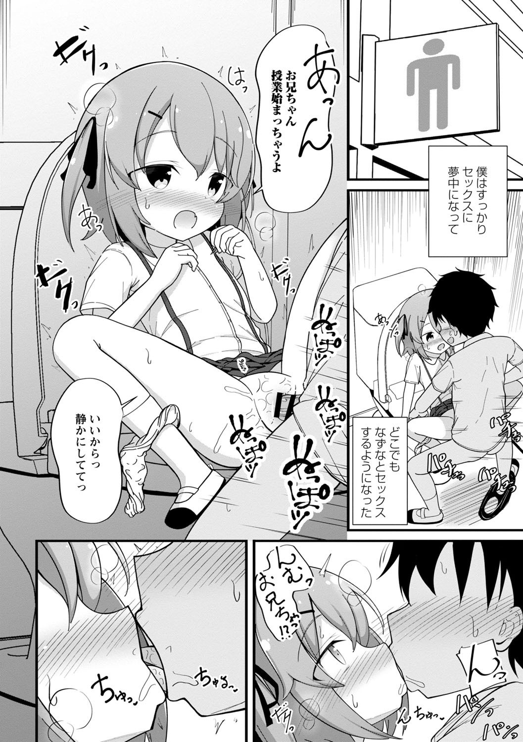 Page 85