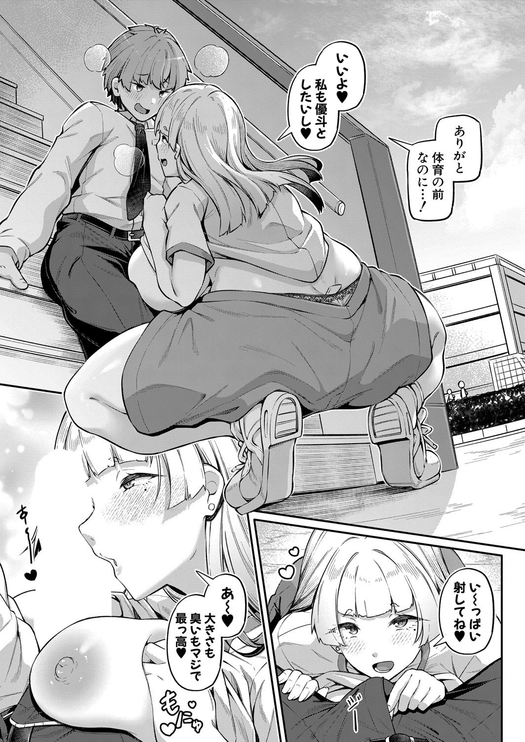 Page 140