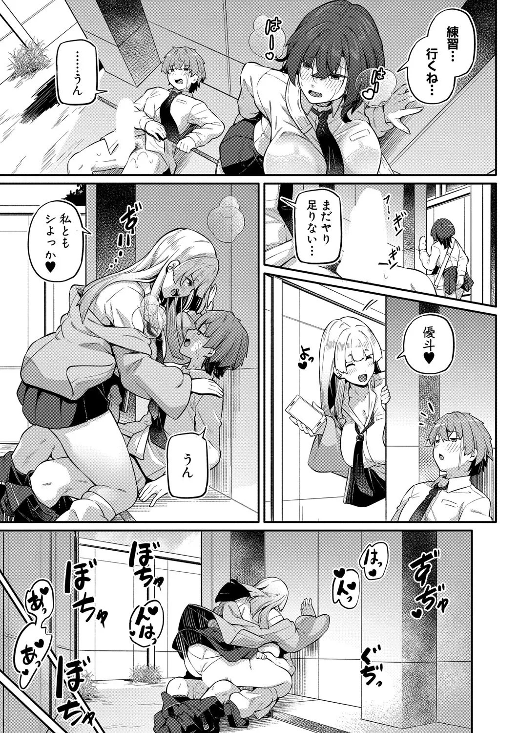 Page 148