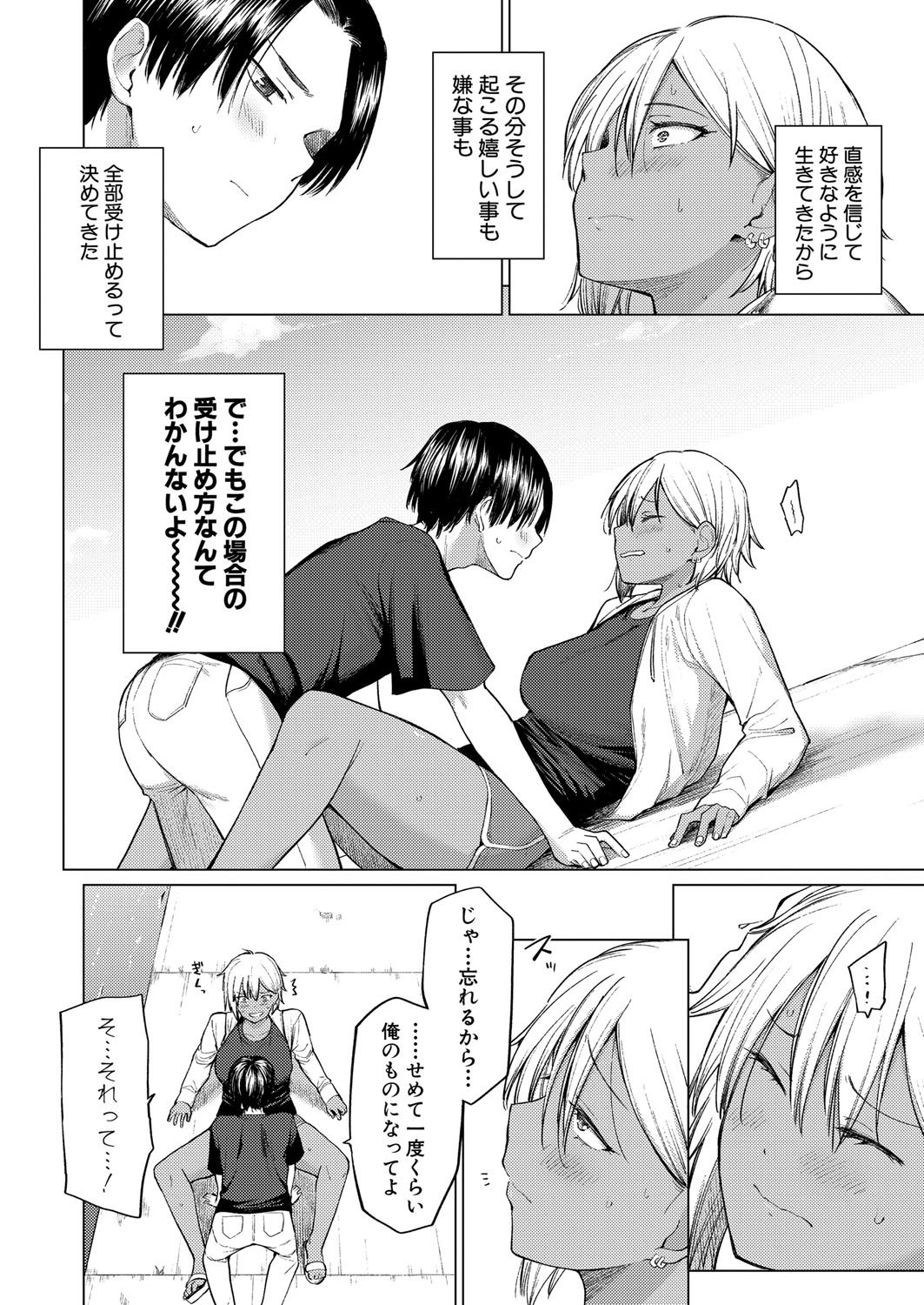 Page 177