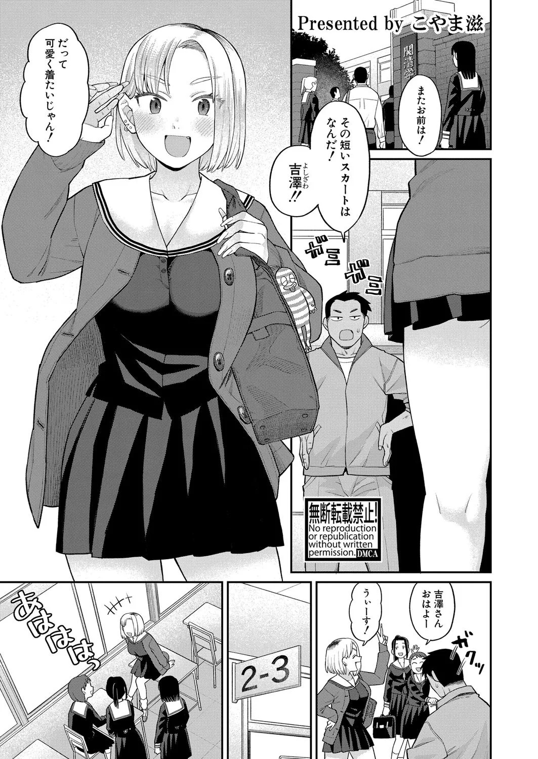 Page 230