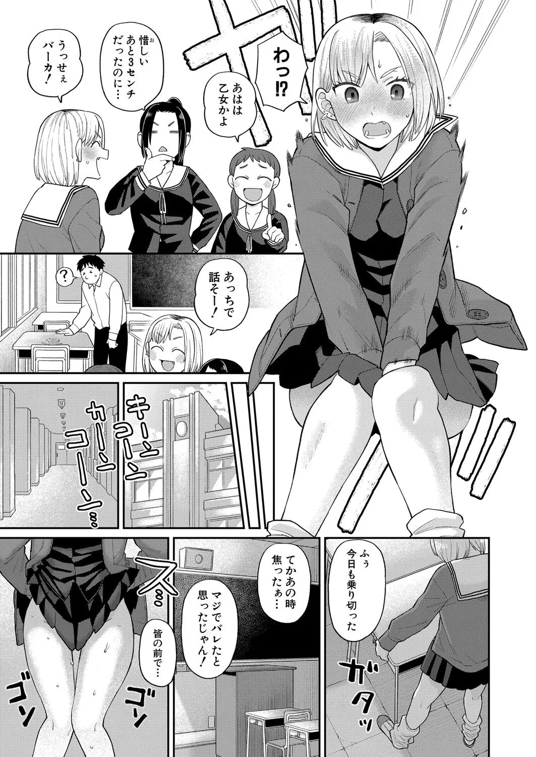 Page 232
