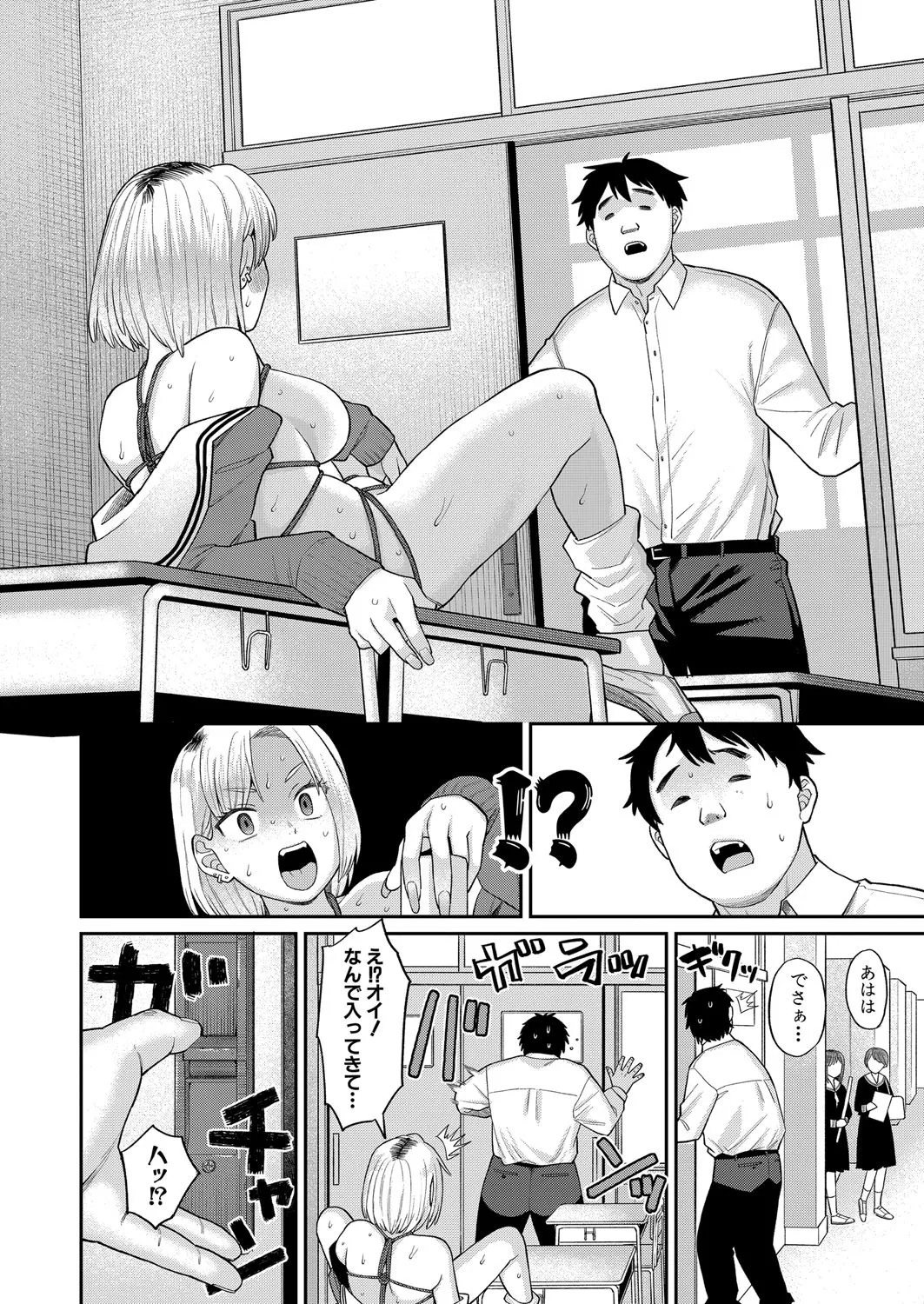 Page 235