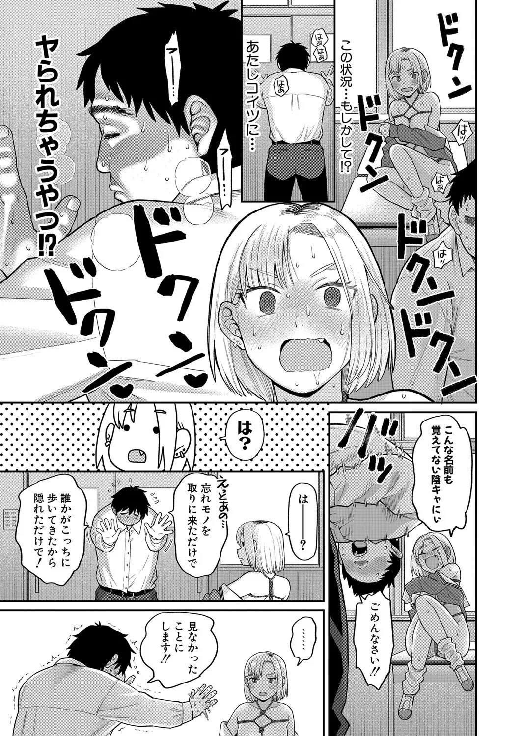 Page 236
