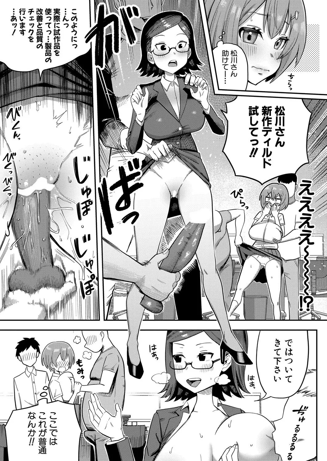 Page 268