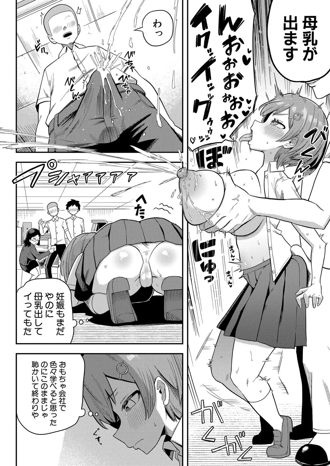 Page 273